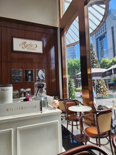 บรรยากาศ