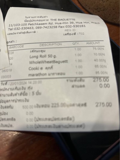 อื่นๆ