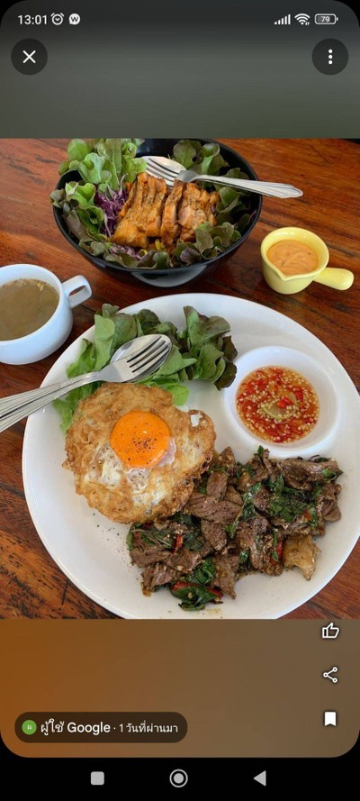 อาหาร หรือ เครื่องดื่ม