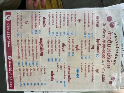 อื่นๆ