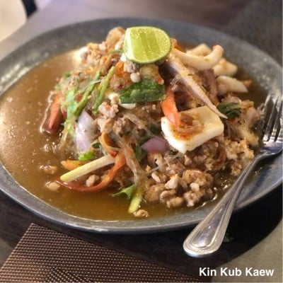 ยำวุ้นเส้นโบราณรวมมิตร