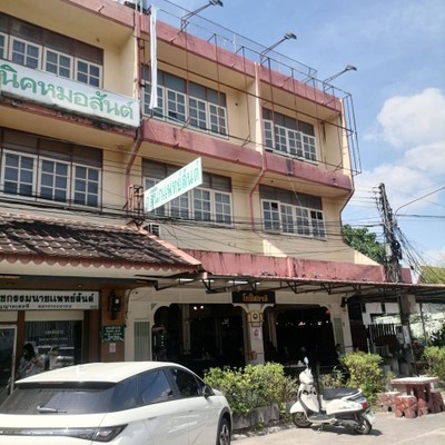 หน้าร้าน