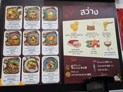 อื่นๆ