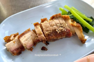 หมูกรอบ ( ต่อ ขีด )
