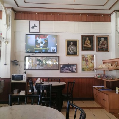 บรรยากาศ