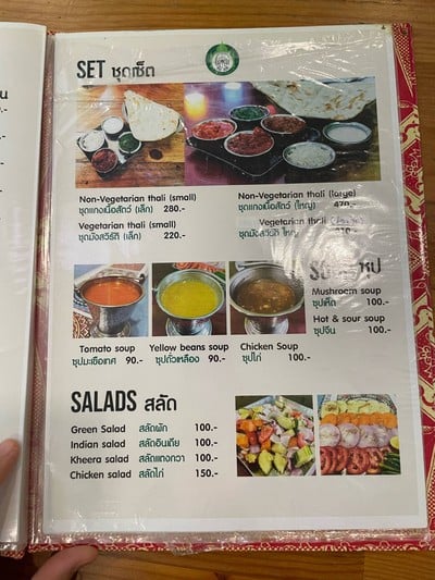 อื่นๆ