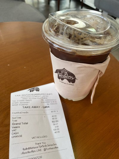 กาแฟพันธุ์ไทยเย็น