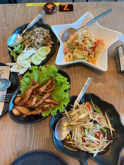 อื่นๆ