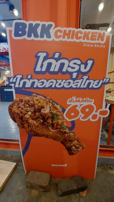อื่นๆ