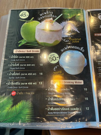 อื่นๆ