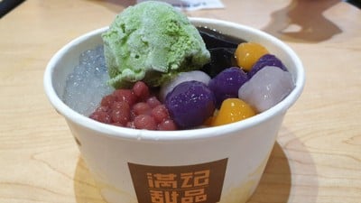 Taiwanese Taro Balls in Vanilla Sauce