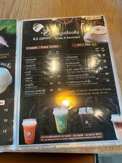 อื่นๆ