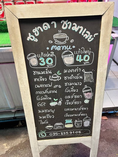 อื่นๆ
