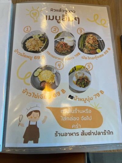 อื่นๆ
