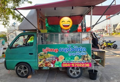 หน้าร้าน