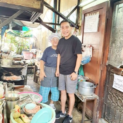 อื่นๆ