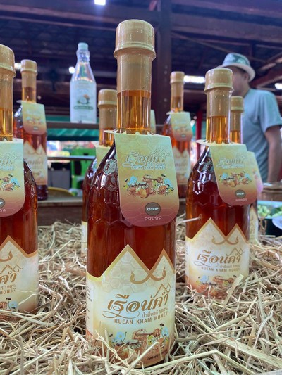 ขวดละ 170 บาทเท่านั้น🍯 คุ้มนะ! ดีกว่าไปหาเก็บเองแล้วโดนต่อยอ่ะ😂