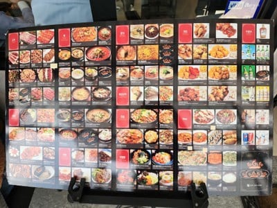 ป้ายราคาหรือสมุดเมนู