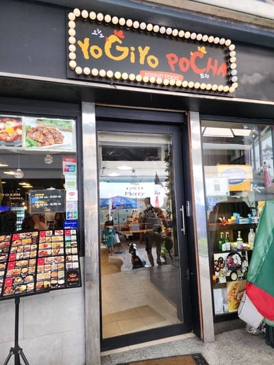 หน้าร้าน