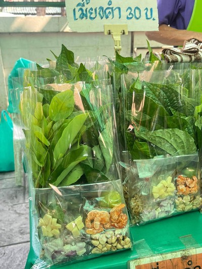 สำหรับแบบชุดจะได้มาเต็มๆแบบนี้เลย ทาสรักเมี่ยงคำ เพียงชุดละ 30 บาท เท่านั้น❤️