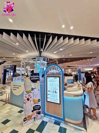 บรรยากาศ Mr.Jolly Yogurt เดอะมอลล์บางแค เดอะมอลล์ บางแค