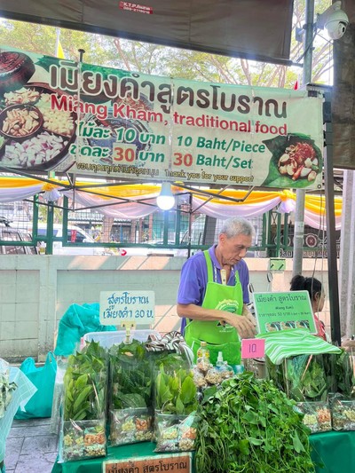 ที่ร้านมีทั้งแบบเสียบไม้และขายเป็นชุด ปล.คุณลุงน่ารักและใจดีมากบอกต่อ❤️