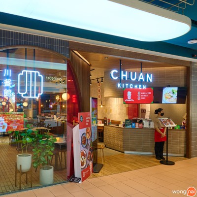 Chuan Kitchen   Central World
