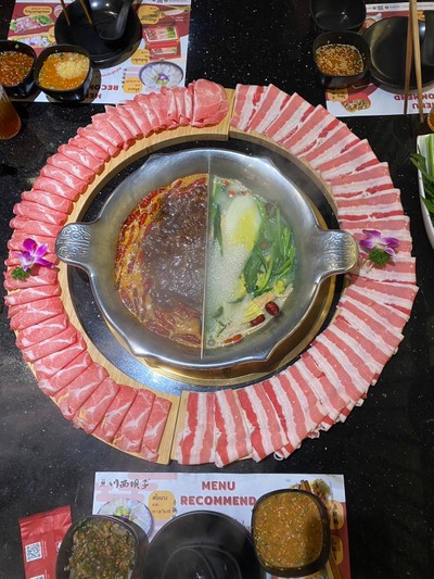 ซุปหมาล่า