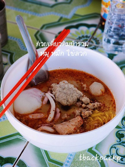 บะหมี่ต้มยำรวม หมู หมึก ไข่ลวก