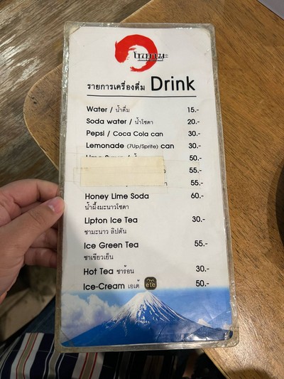 อื่นๆ