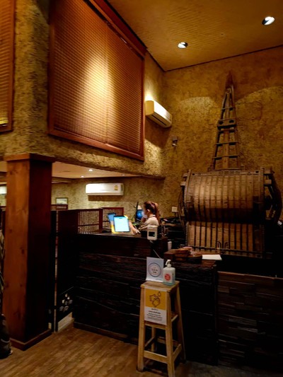 บรรยากาศ