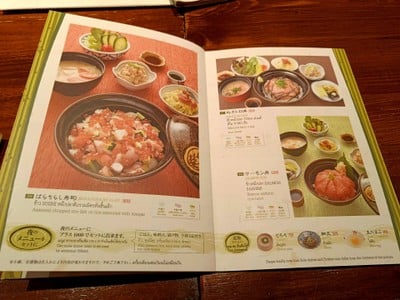 อาหาร หรือ เครื่องดื่ม