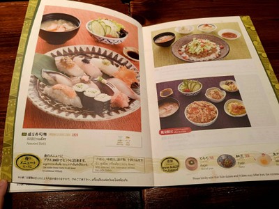 อาหาร หรือ เครื่องดื่ม