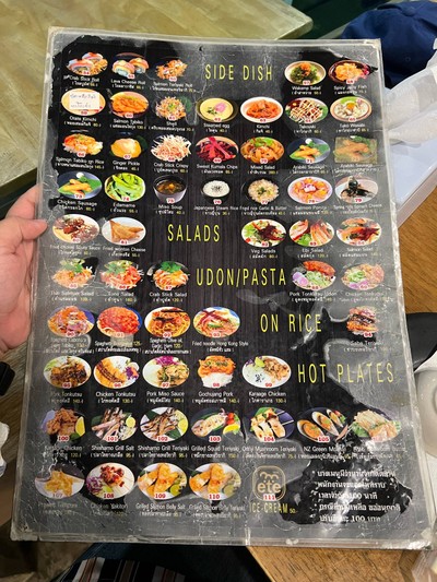 อื่นๆ