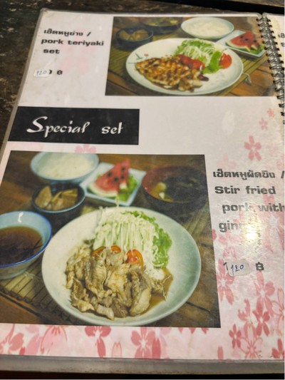 อื่นๆ