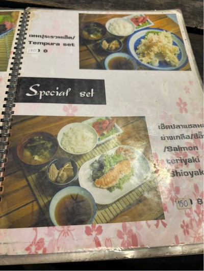 อื่นๆ