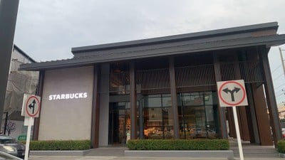 หน้าร้าน