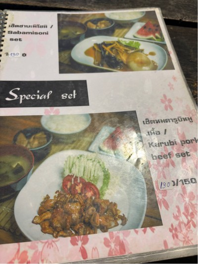 อื่นๆ