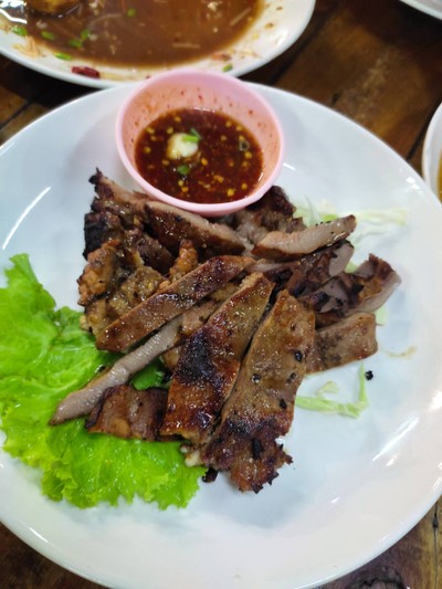 ลิ้นย่าง