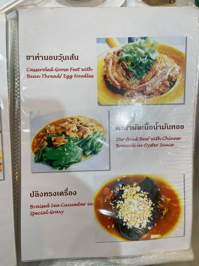 อื่นๆ
