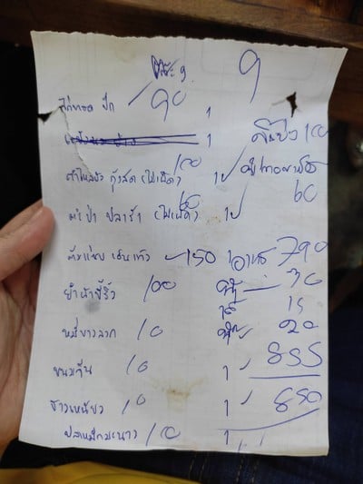 อื่นๆ