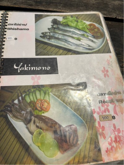 อื่นๆ