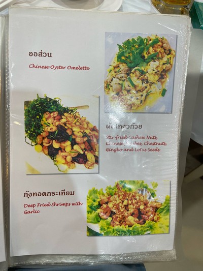อื่นๆ