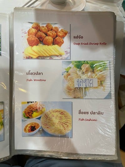 อื่นๆ
