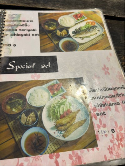 อื่นๆ