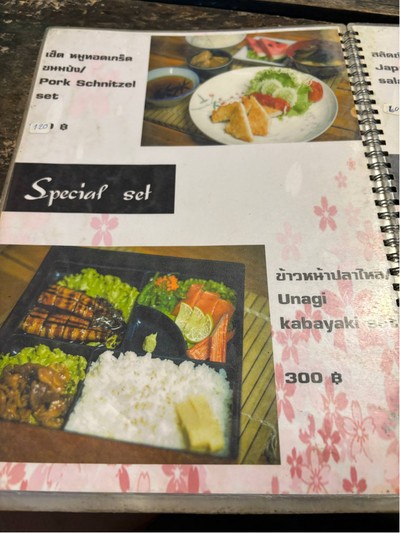 อื่นๆ
