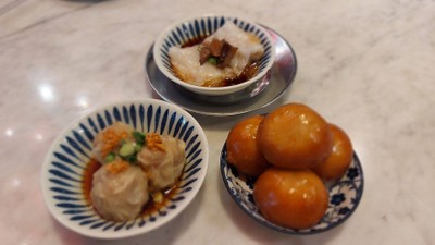 ซงเต๋อ -