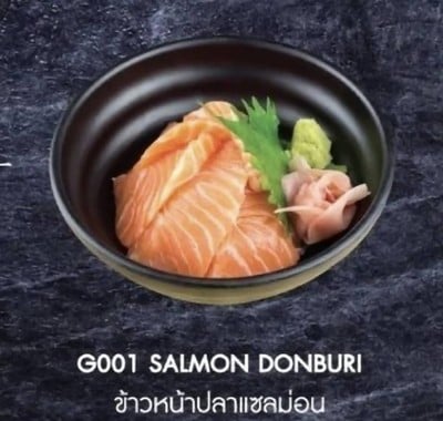 เมนูของร้าน นามิ ซูชิ - Nami Sushi Phuket