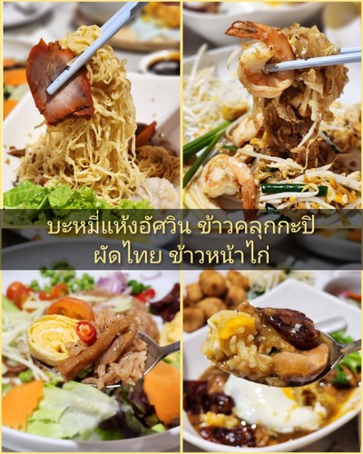 อื่นๆ