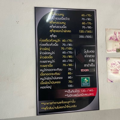 อื่นๆ